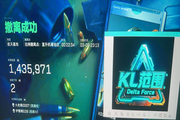 三角洲灵笼辅助透视自瞄效果